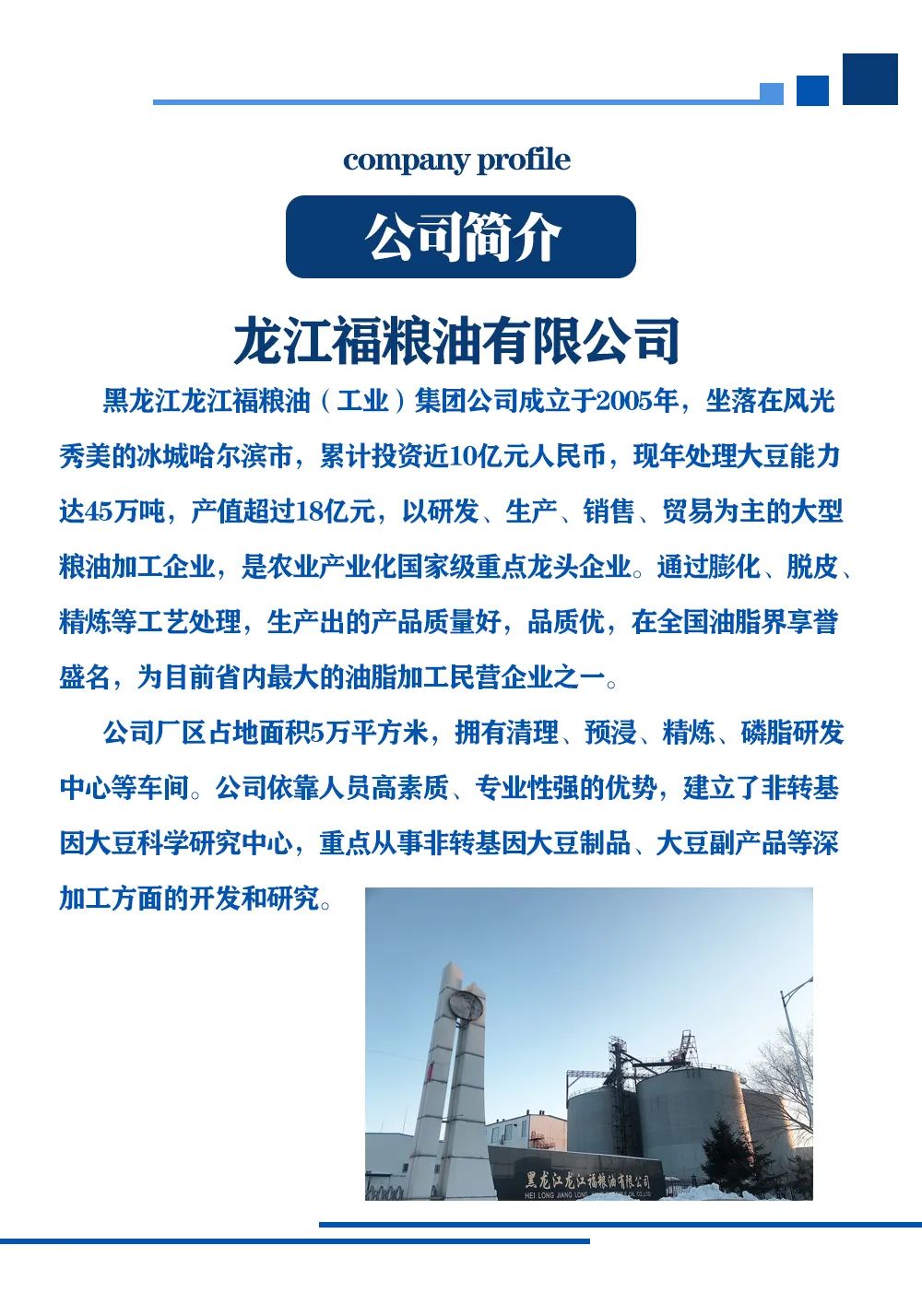 微信图片_20220622190625.jpg