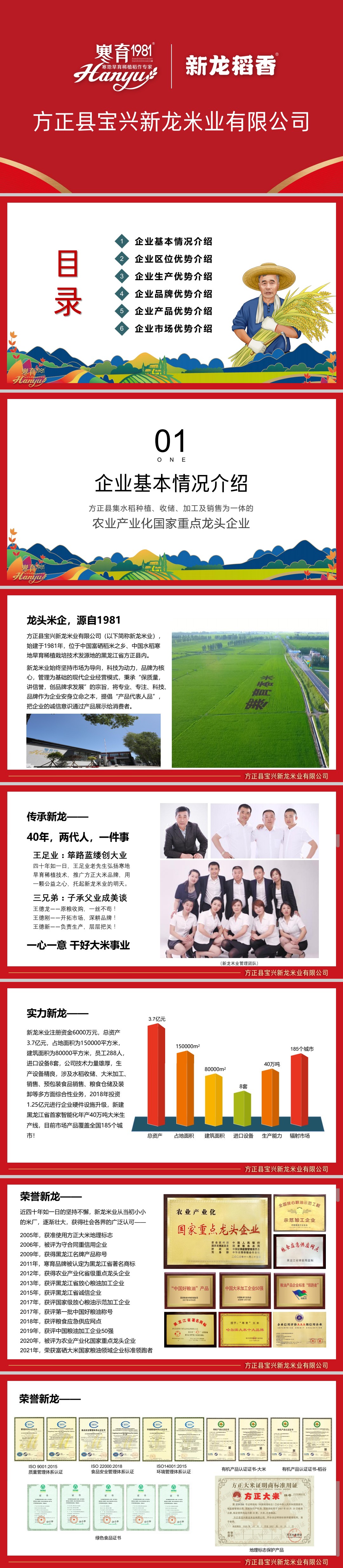 微信图片_20220707151017.jpg