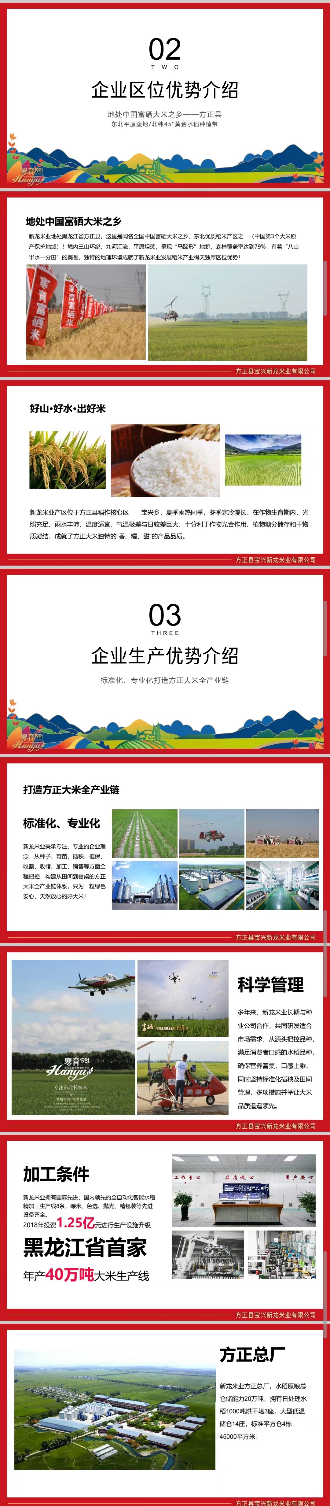 微信图片_20220707151120.jpg
