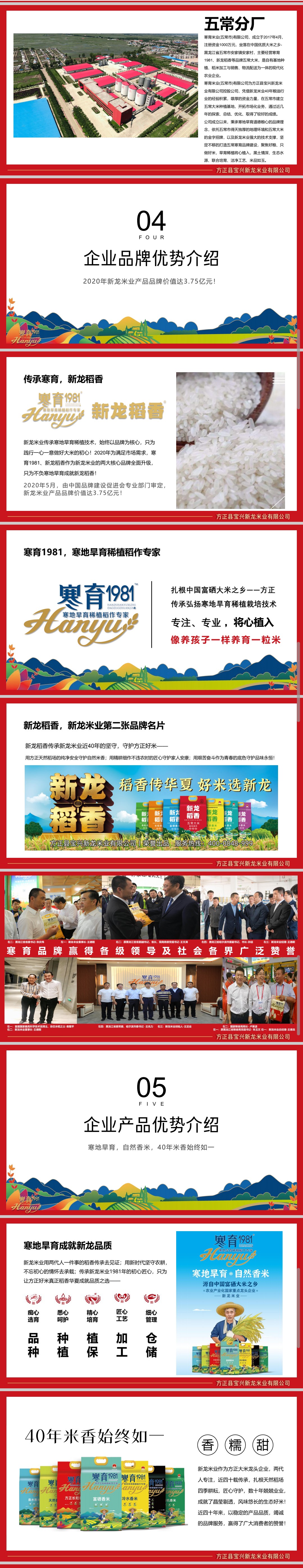 微信图片_20220707151320.jpg