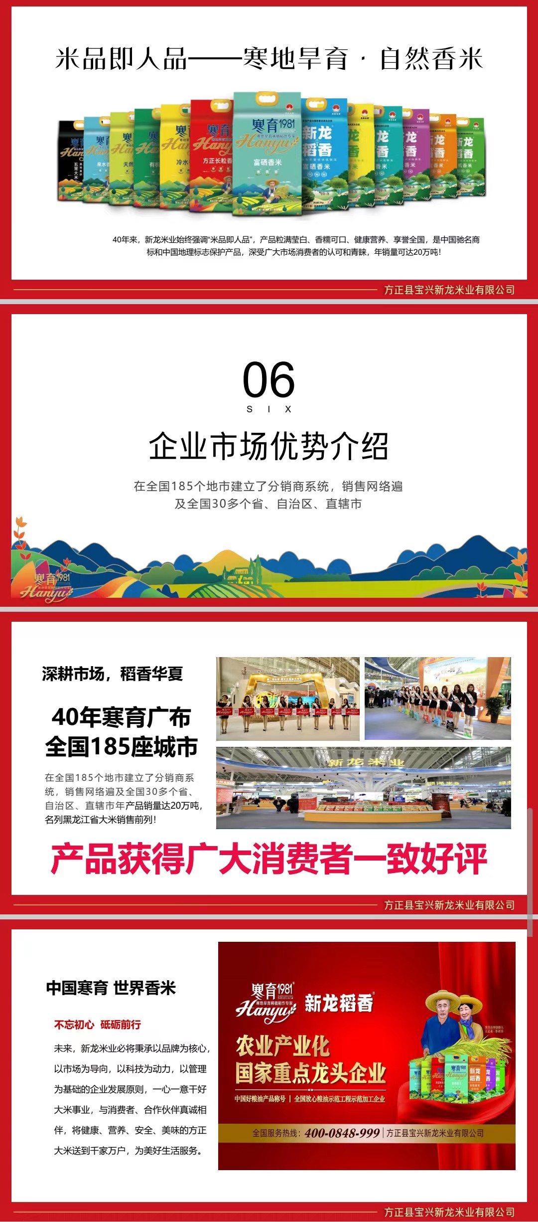 微信图片_20220707151637.jpg