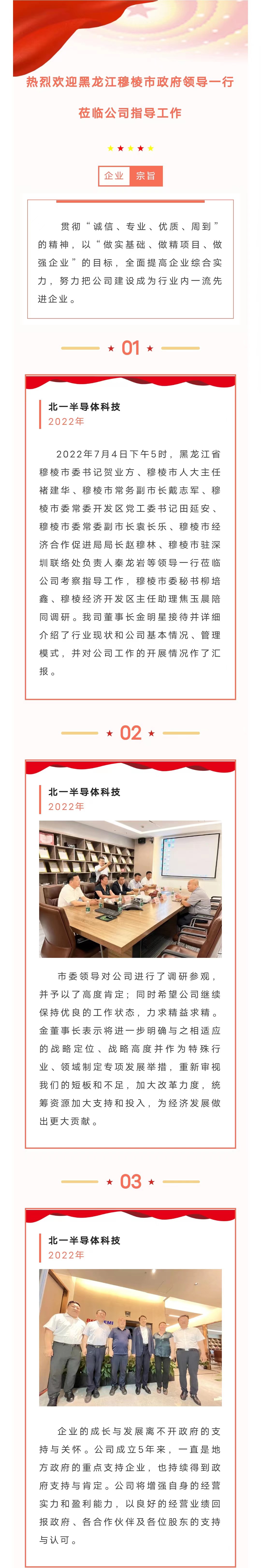 微信图片_20220707152424.jpg