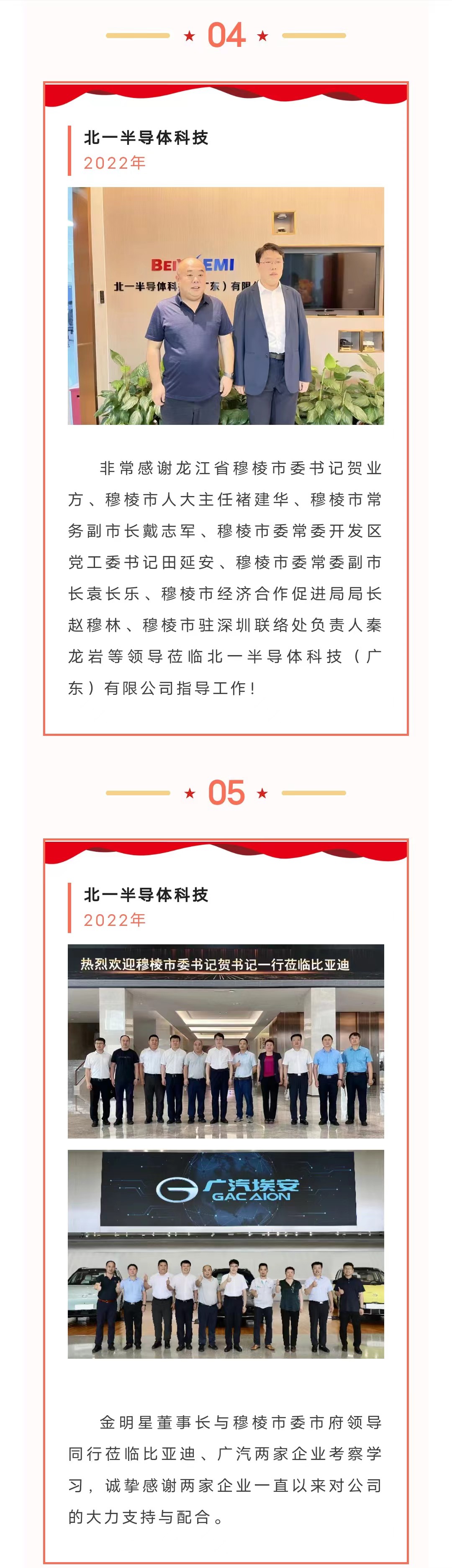 微信图片_20220707152641.jpg