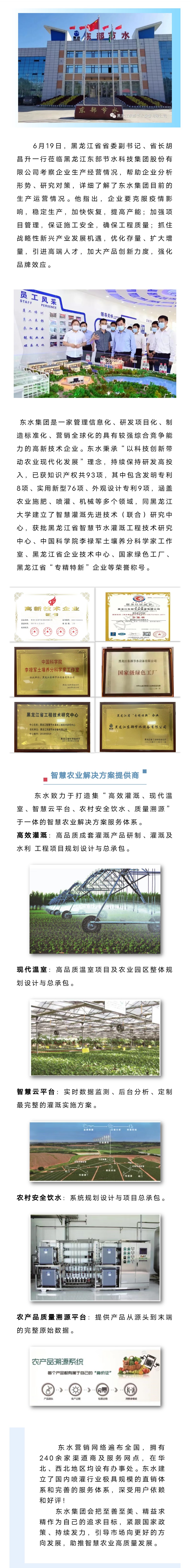 微信图片_20220707153433.jpg
