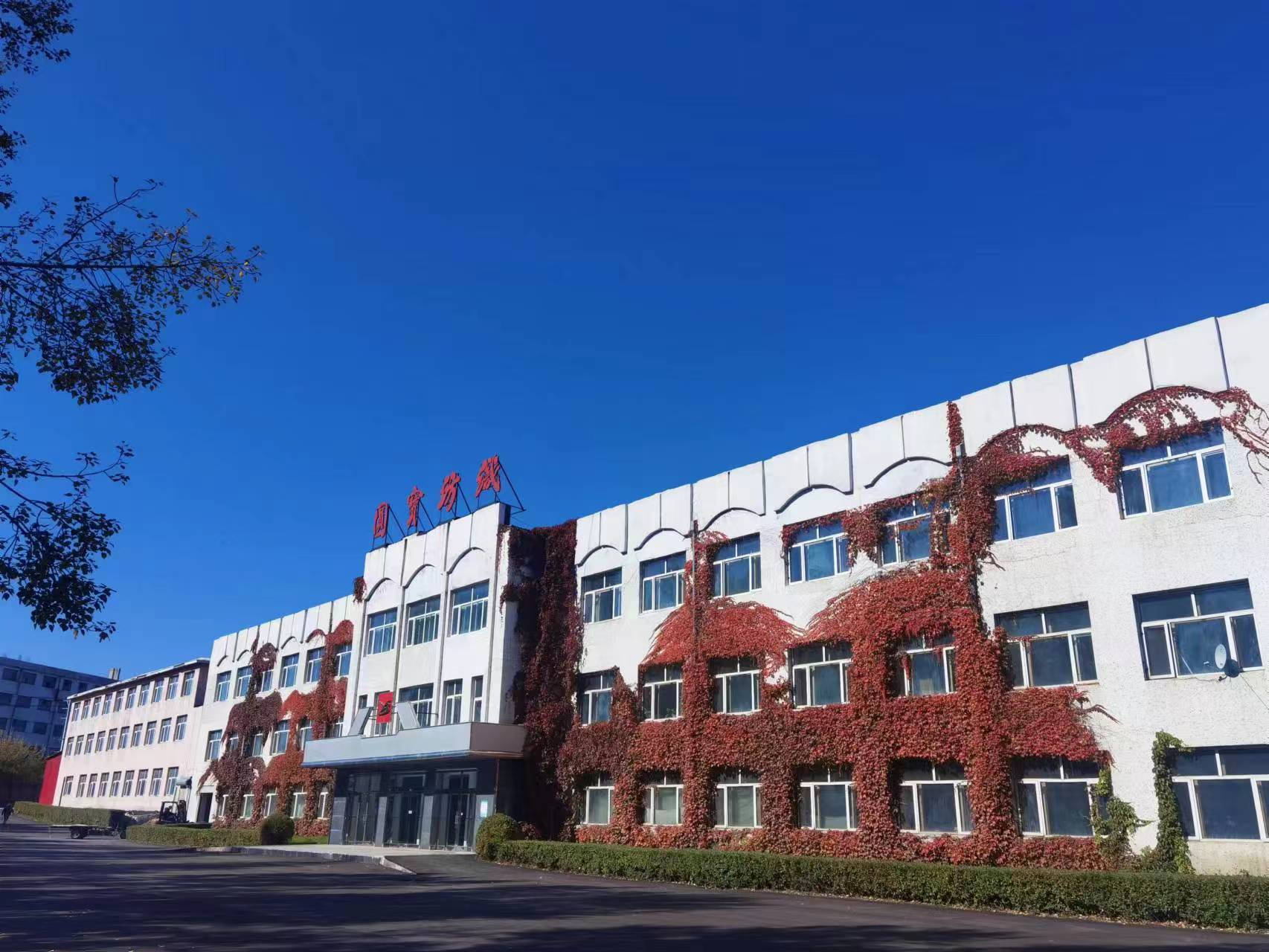 微信图片_202211071620223.jpg