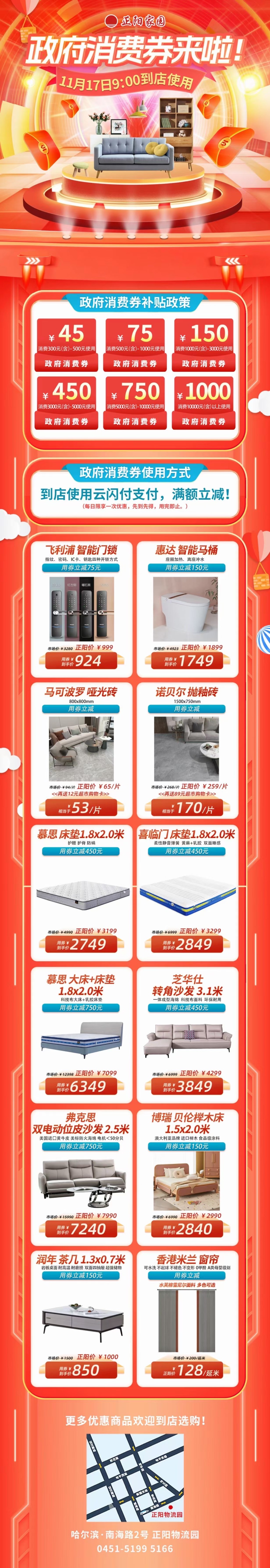 微信图片_20221116163638.jpg