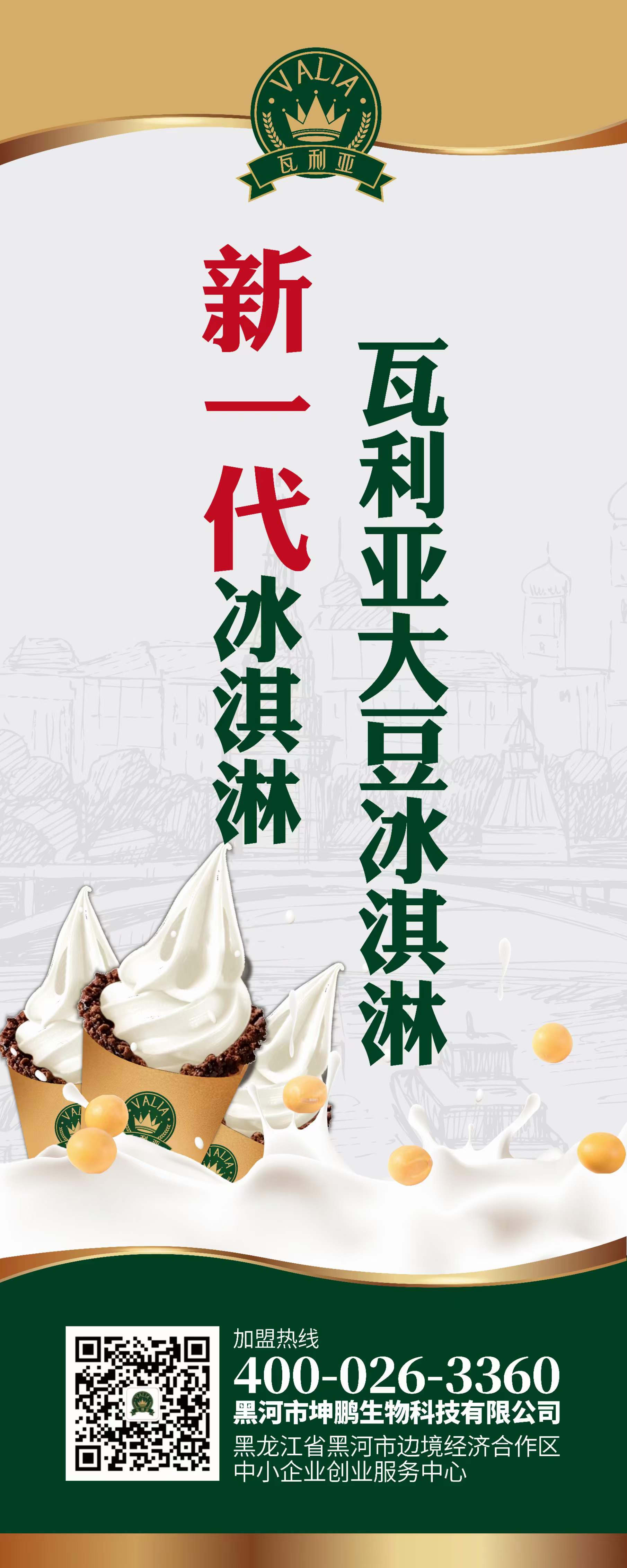 微信图片_20230112111912.jpg