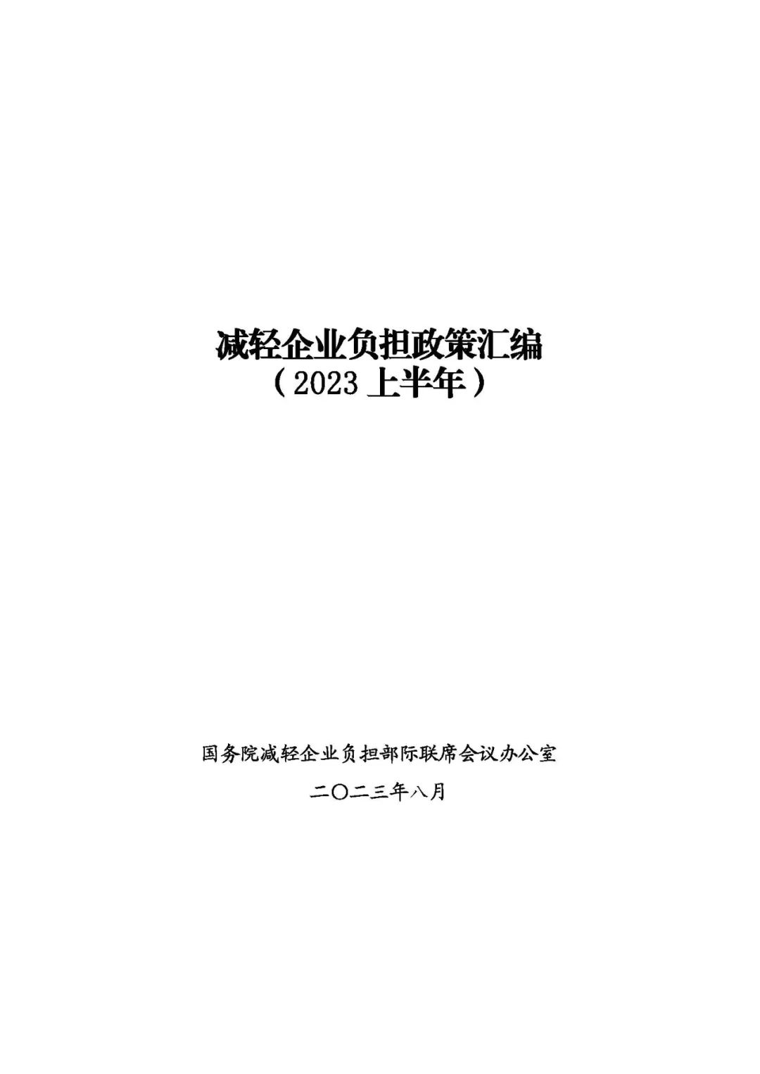 cb1d7043dc7fbd991e35d51860c81a4a_640_wx_fmt=jpeg&wxfrom=5&wx_lazy=1&wx_co=1.jpg