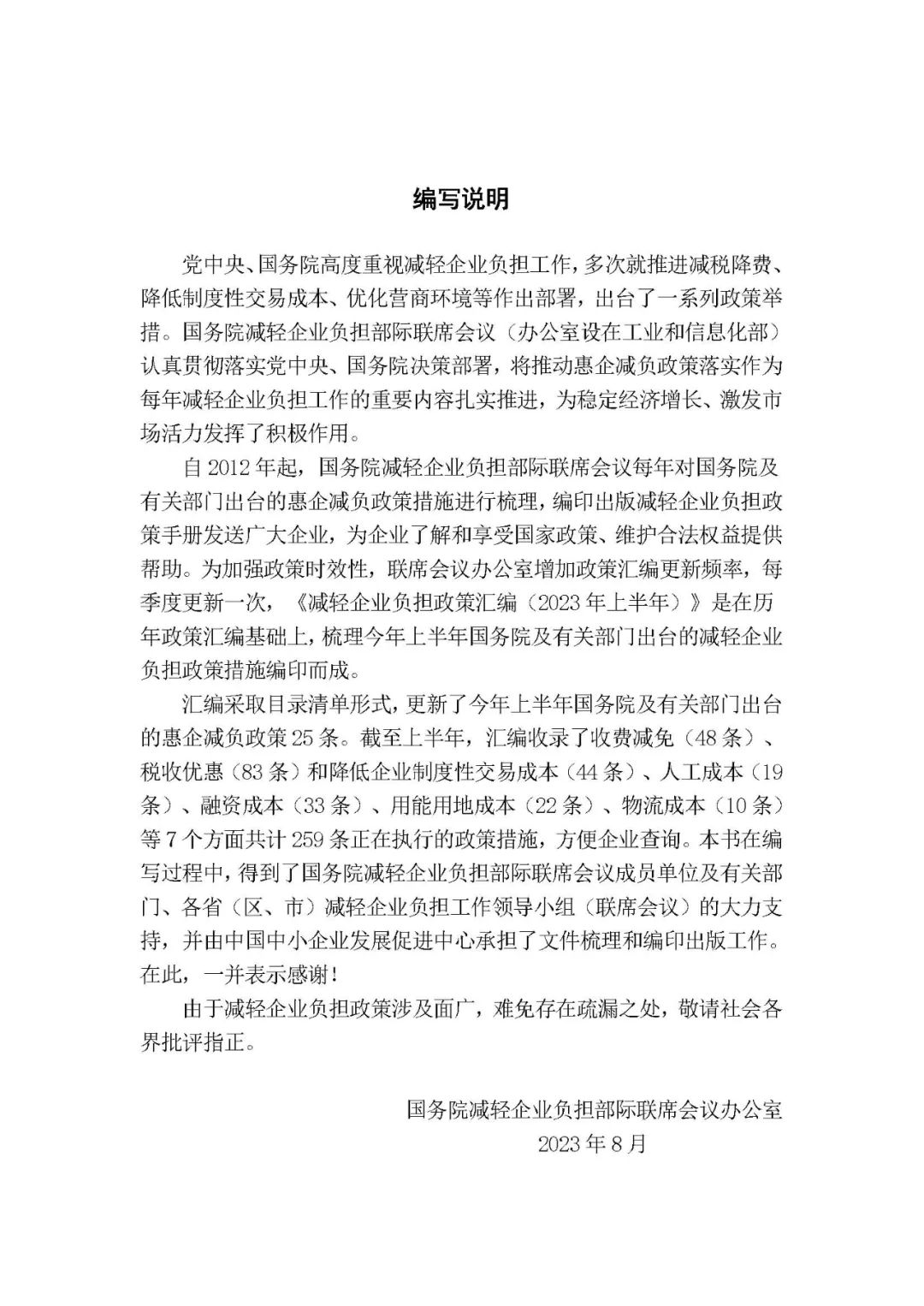 1f5140a3123a5e065a6048174a5c57be_640_wx_fmt=jpeg&wxfrom=5&wx_lazy=1&wx_co=1.jpg