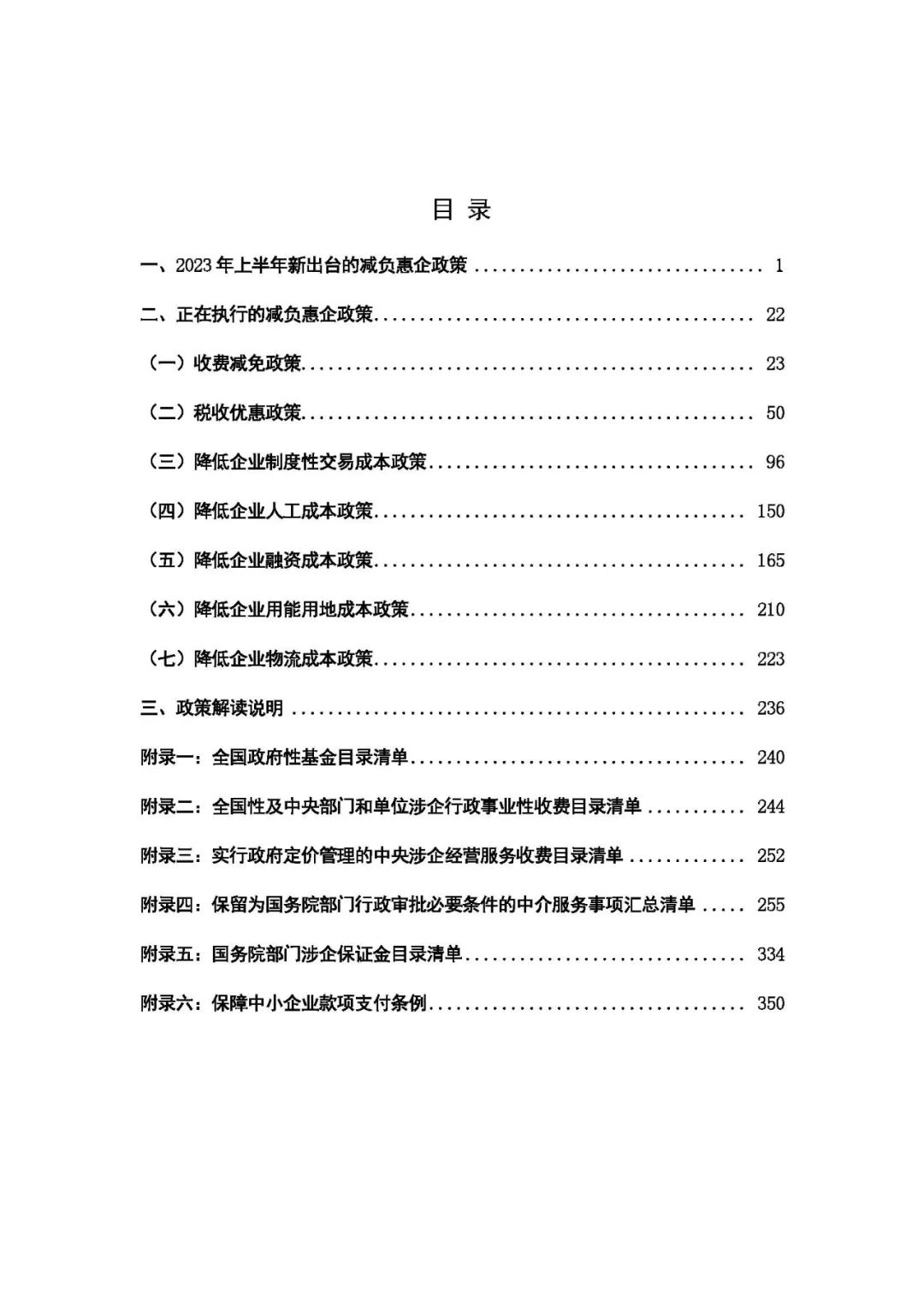 d6e886b63c8e6a2d1def2026ee13581b_640_wx_fmt=jpeg&wxfrom=5&wx_lazy=1&wx_co=1.jpg