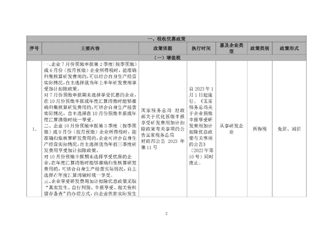 73c762e945e3a43548a13e51113ec8dc_640_wx_fmt=jpeg&wxfrom=5&wx_lazy=1&wx_co=1.jpg