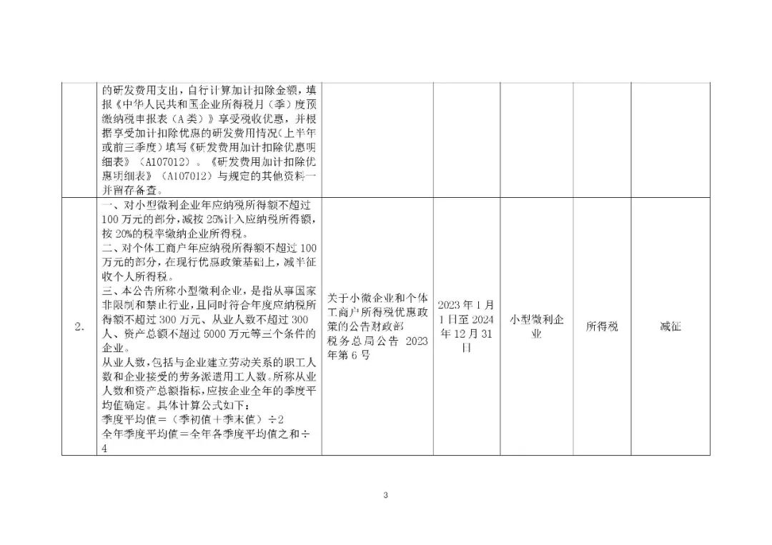 ac7b7be386d63a9f2b97c5f560753ab2_640_wx_fmt=jpeg&wxfrom=5&wx_lazy=1&wx_co=1.jpg
