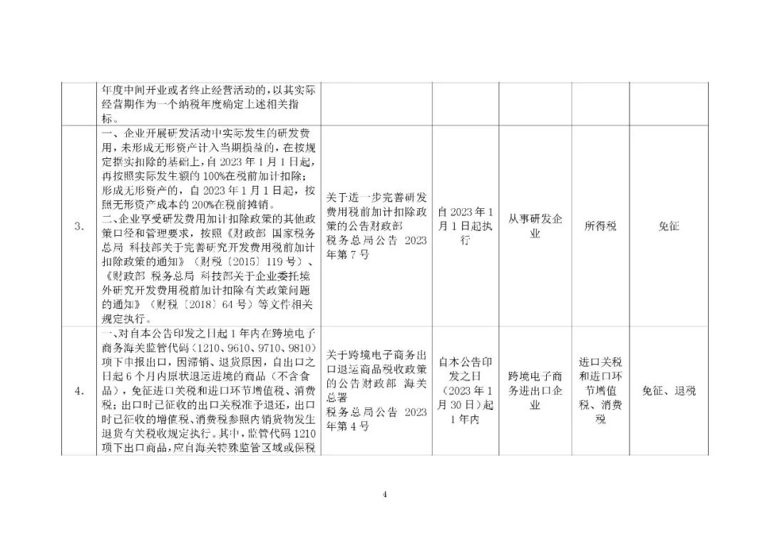 a0278094536e4dbed5959e586f2b9099_640_wx_fmt=jpeg&wxfrom=5&wx_lazy=1&wx_co=1.jpg