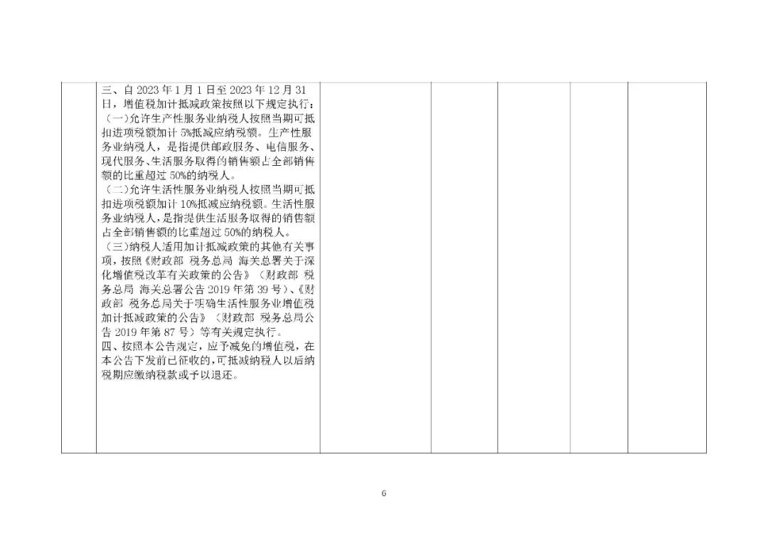 3f7a91552c9e2a1e6e5015de9a251532_640_wx_fmt=jpeg&wxfrom=5&wx_lazy=1&wx_co=1.jpg