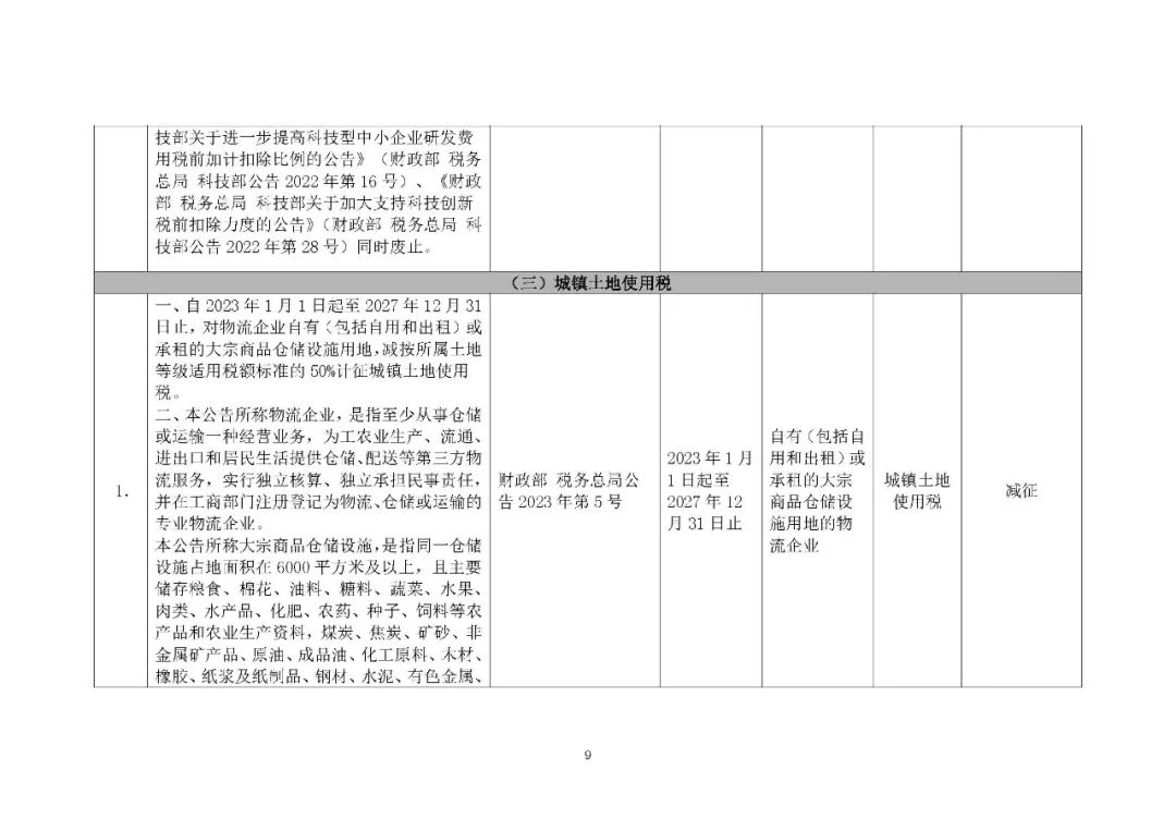 1e08193878a0cf3c7feceff028a5ae11_640_wx_fmt=jpeg&wxfrom=5&wx_lazy=1&wx_co=1.jpg