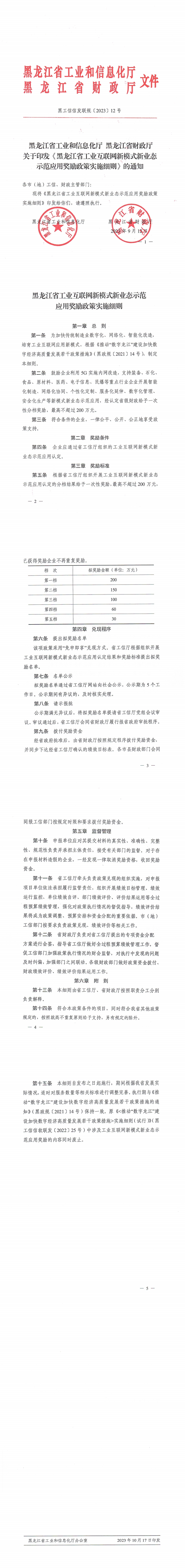 d8082e50f7cef8f929d37033a5507a50_80c18cea902b31eb3307c81aa9fbf5e.jpg
