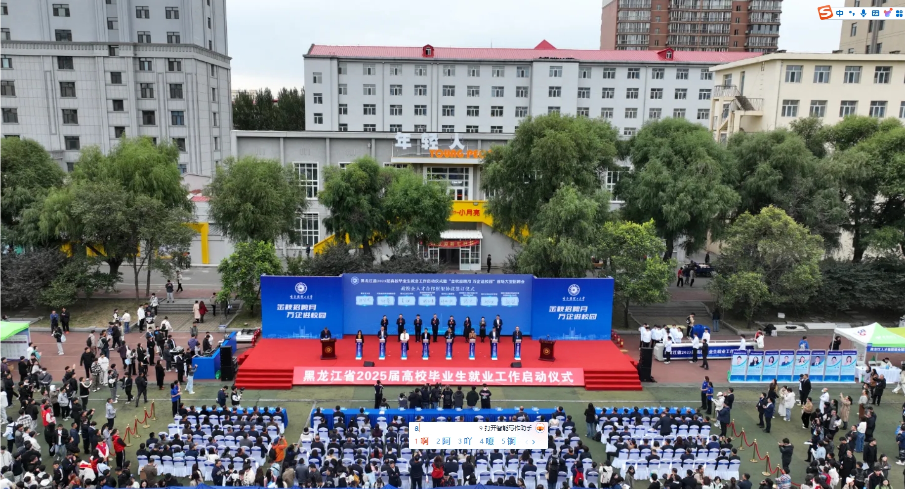 微信截图_20241010163334.png