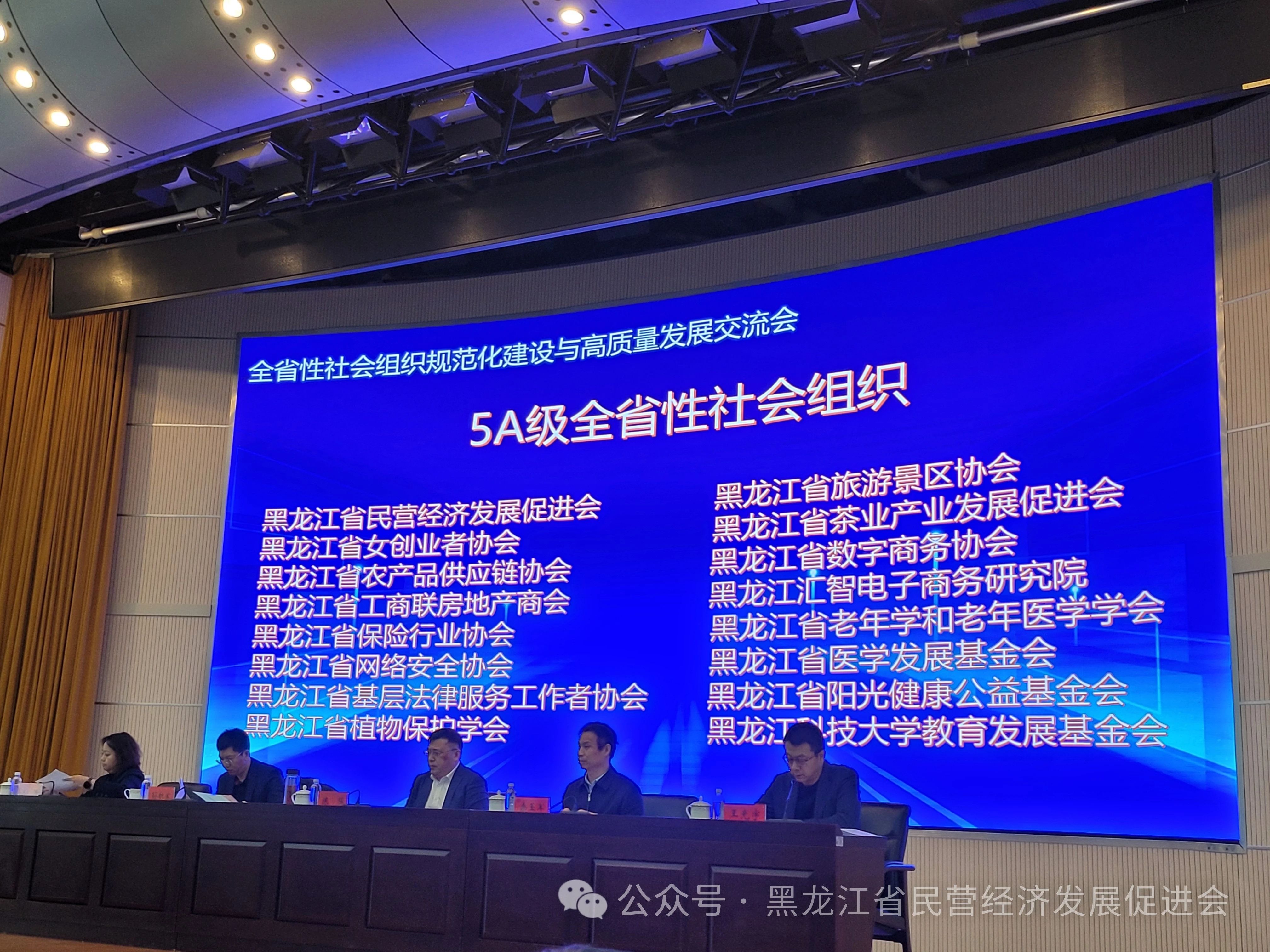 微信图片_20250106162317.jpg