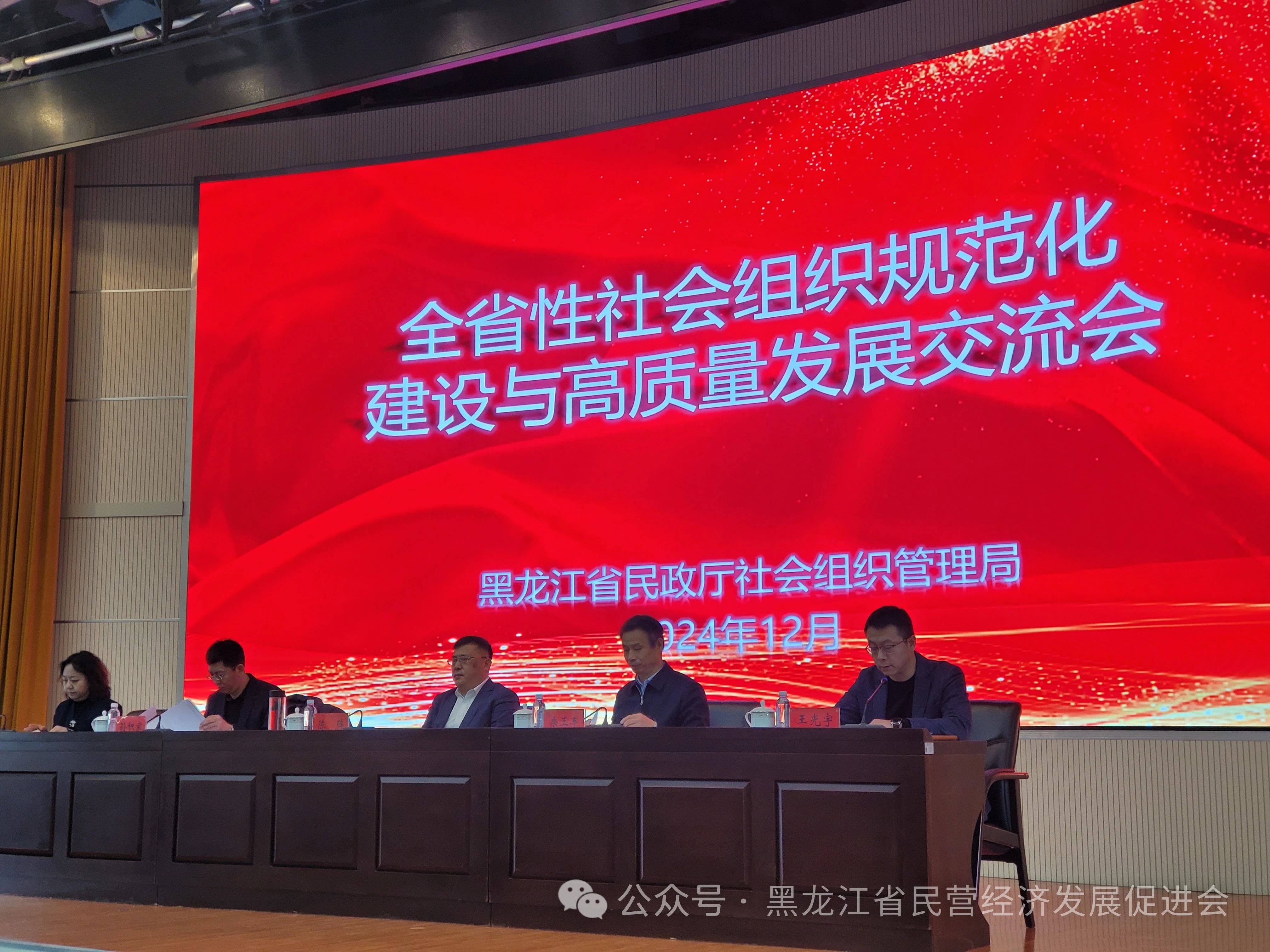 微信图片_20250106162321.jpg