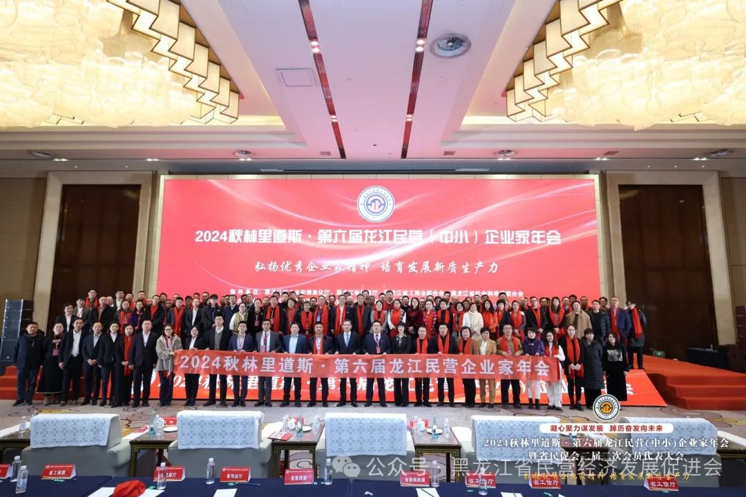 微信图片_20250106162557.jpg