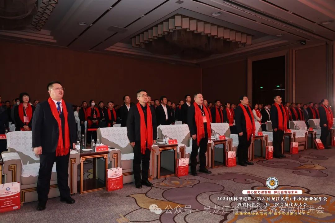 微信图片_20250106162616.jpg