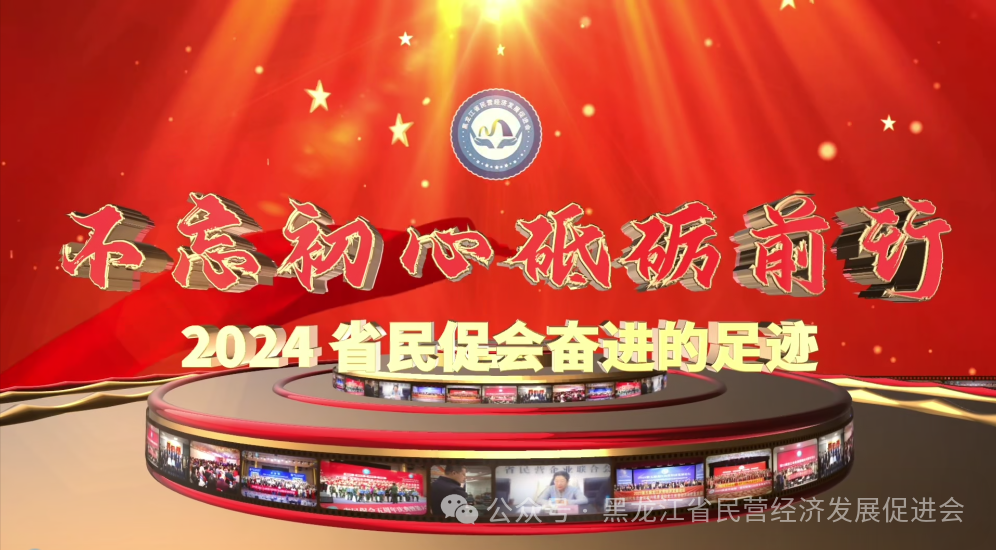 微信图片_20250106162624.png