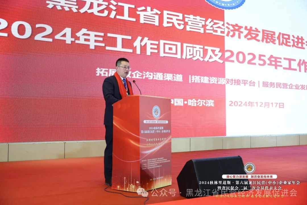 微信图片_20250106162627.jpg