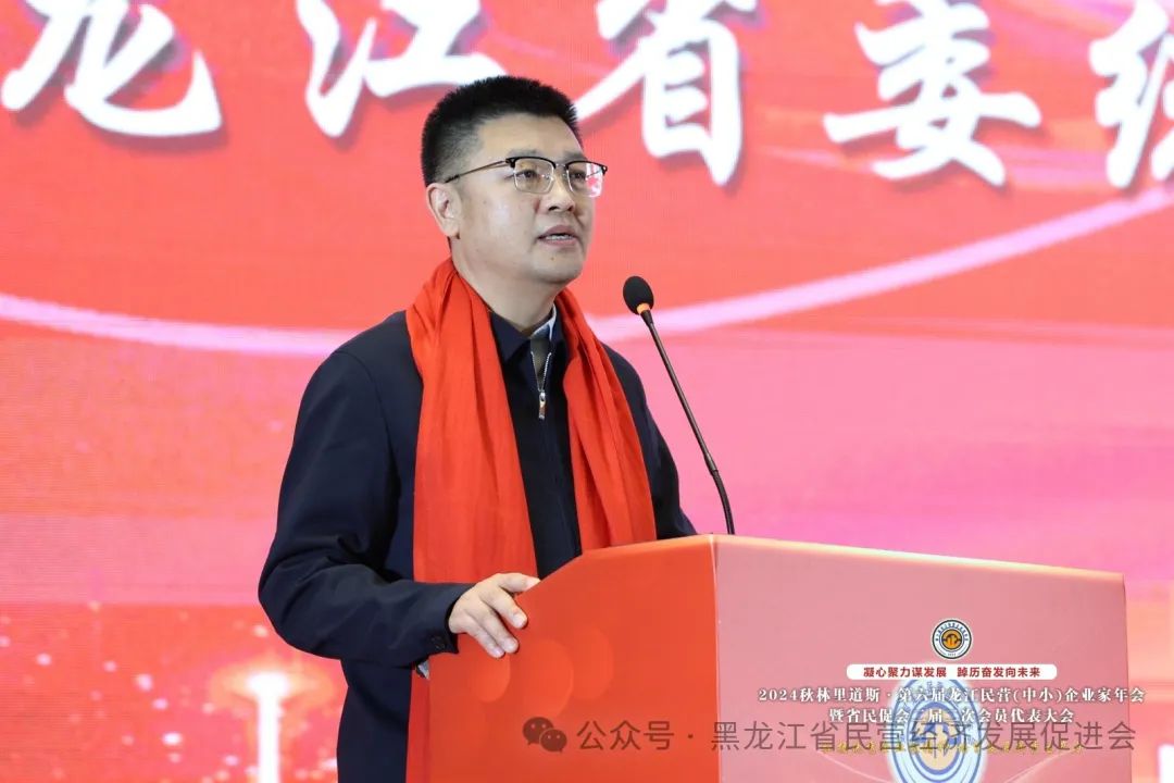 微信图片_20250106162630.jpg