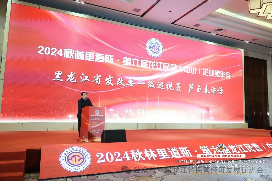 微信图片_20250106162633.jpg