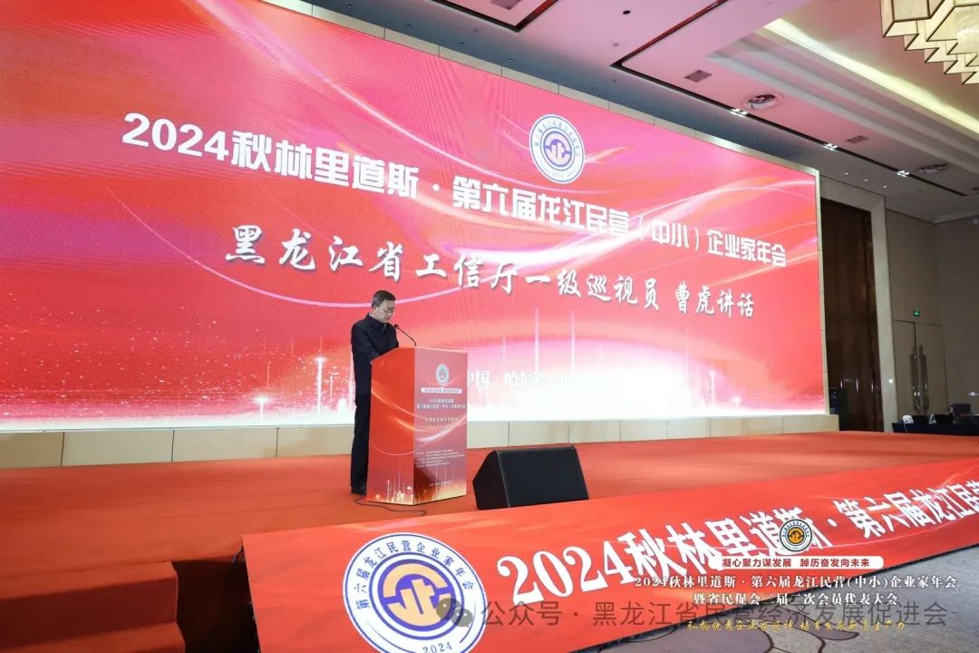 微信图片_20250106162636.jpg
