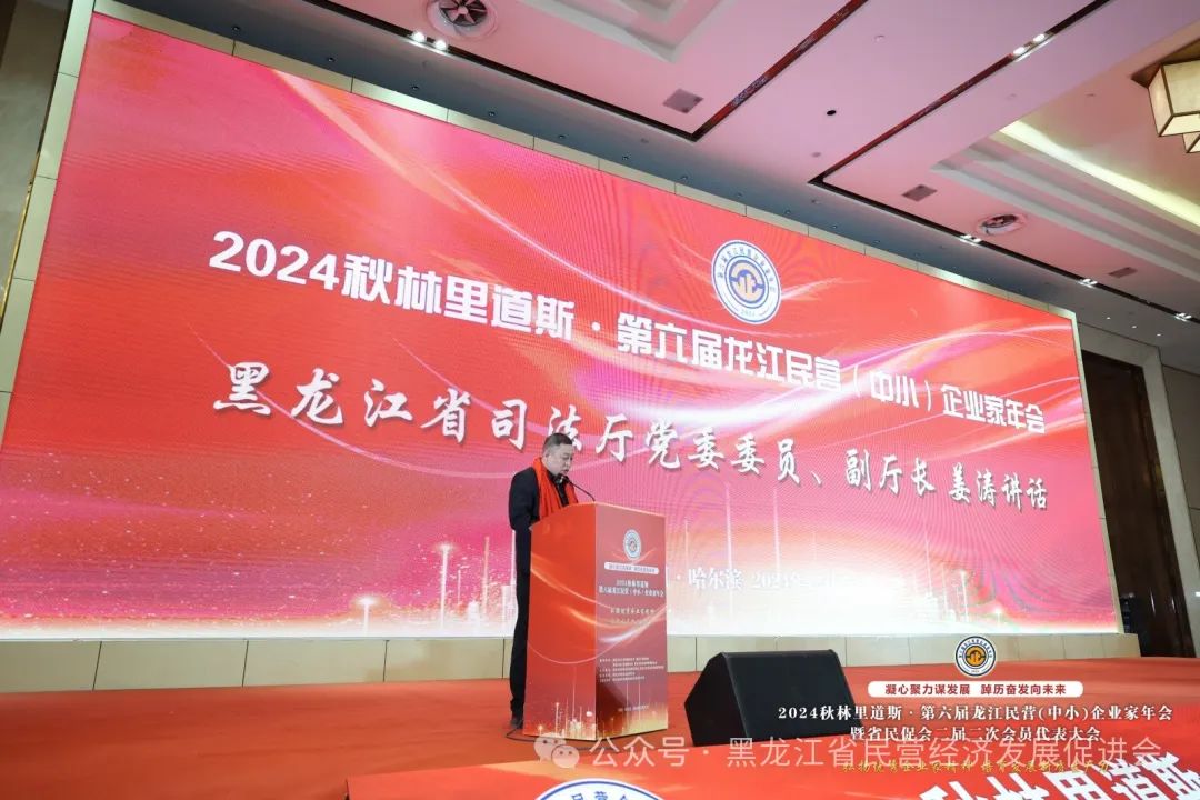 微信图片_20250106162708.jpg