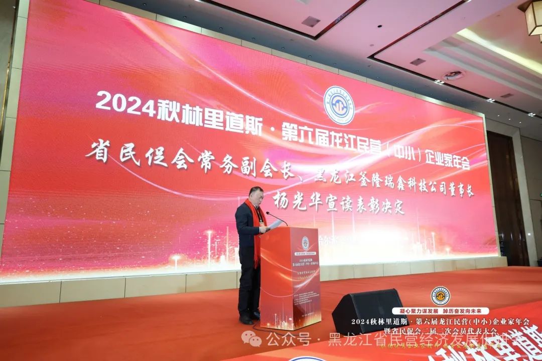 微信图片_20250106162715.jpg