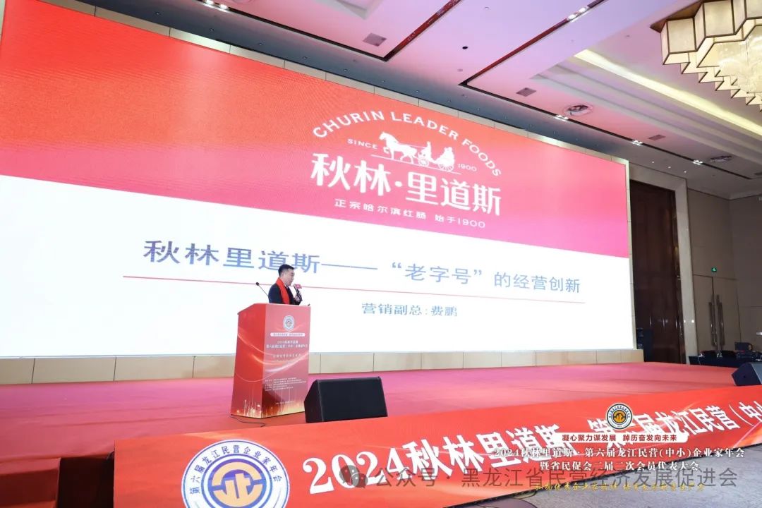 微信图片_20250106162740.jpg