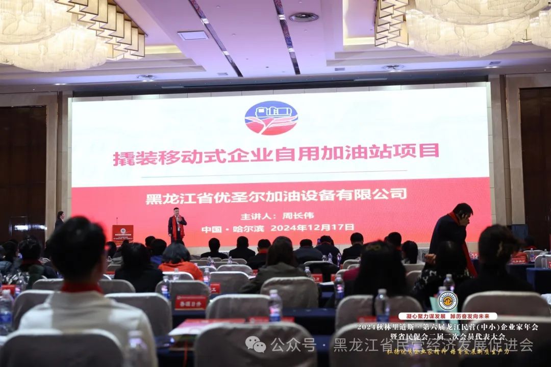 微信图片_20250106162743.jpg