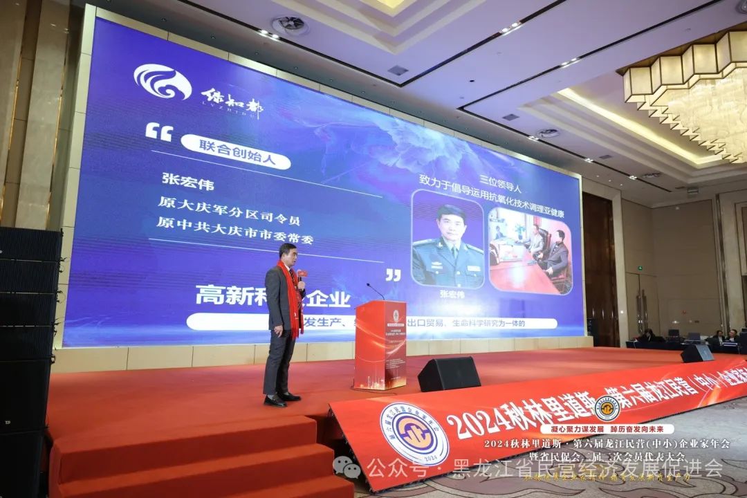 微信图片_20250106162746.jpg