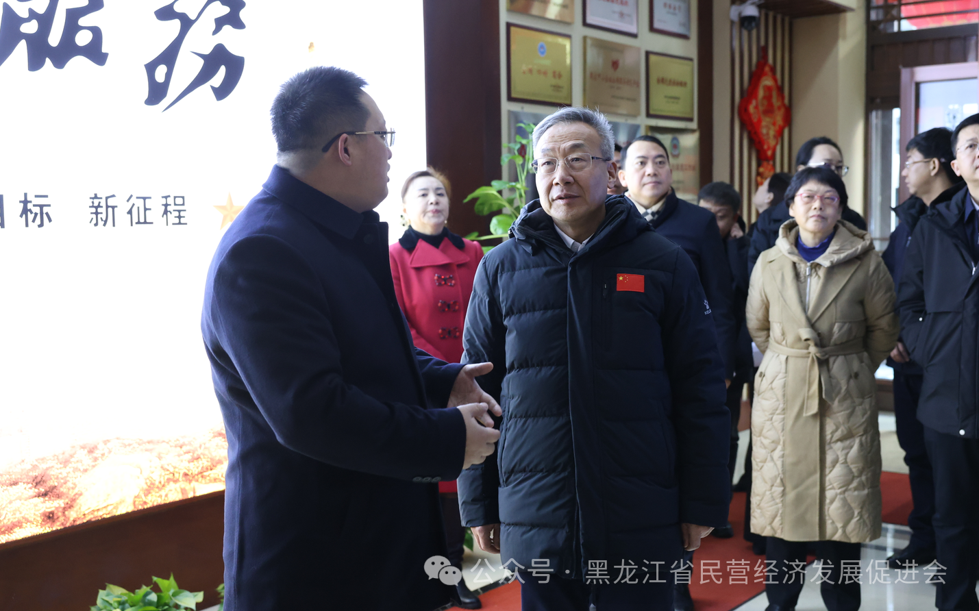 微信图片_20250106170328.png