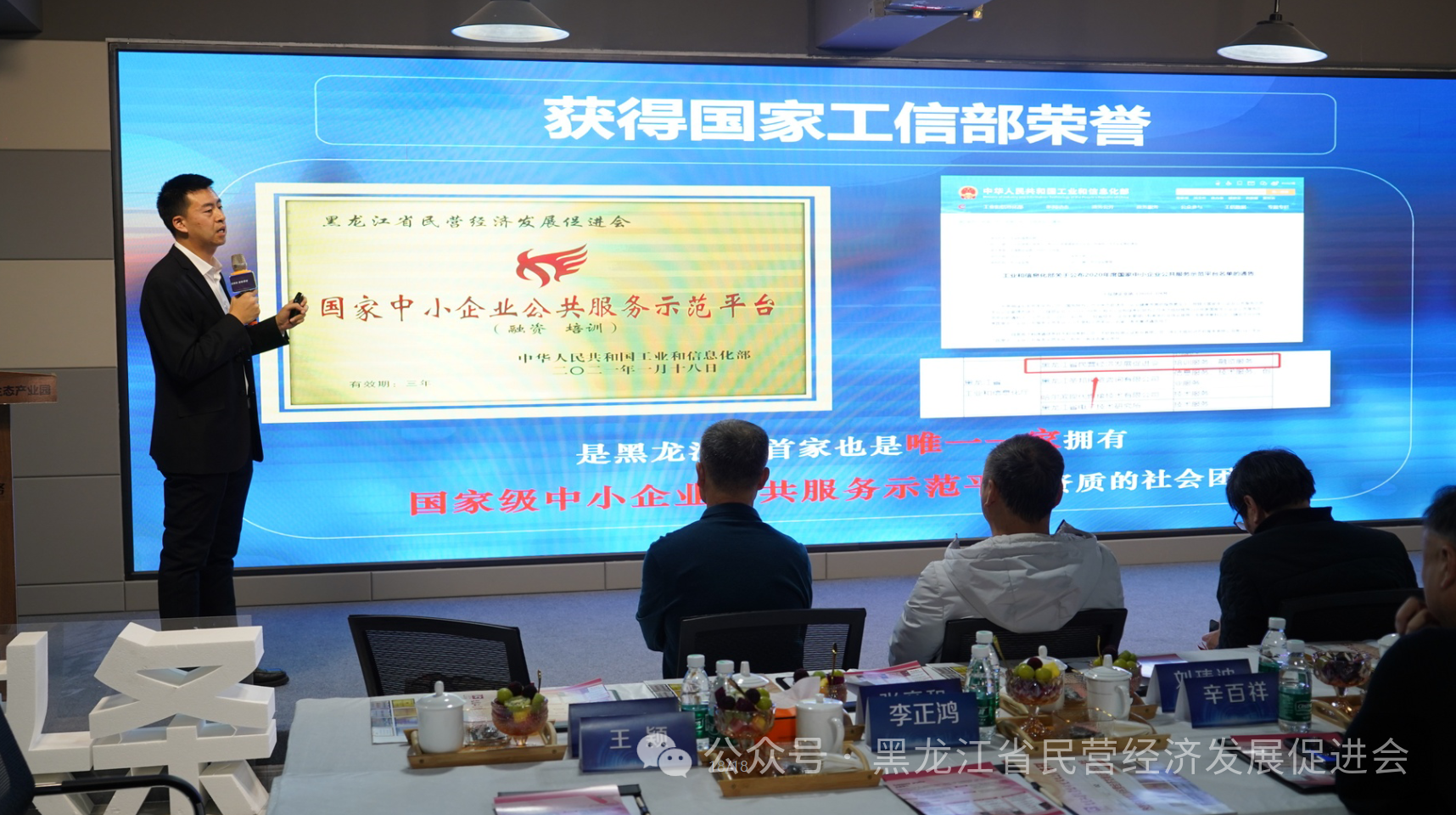 微信图片_20250106171621.png