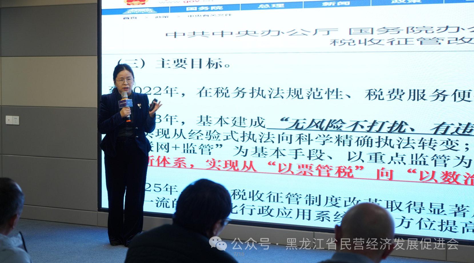 微信图片_20250106171625.png