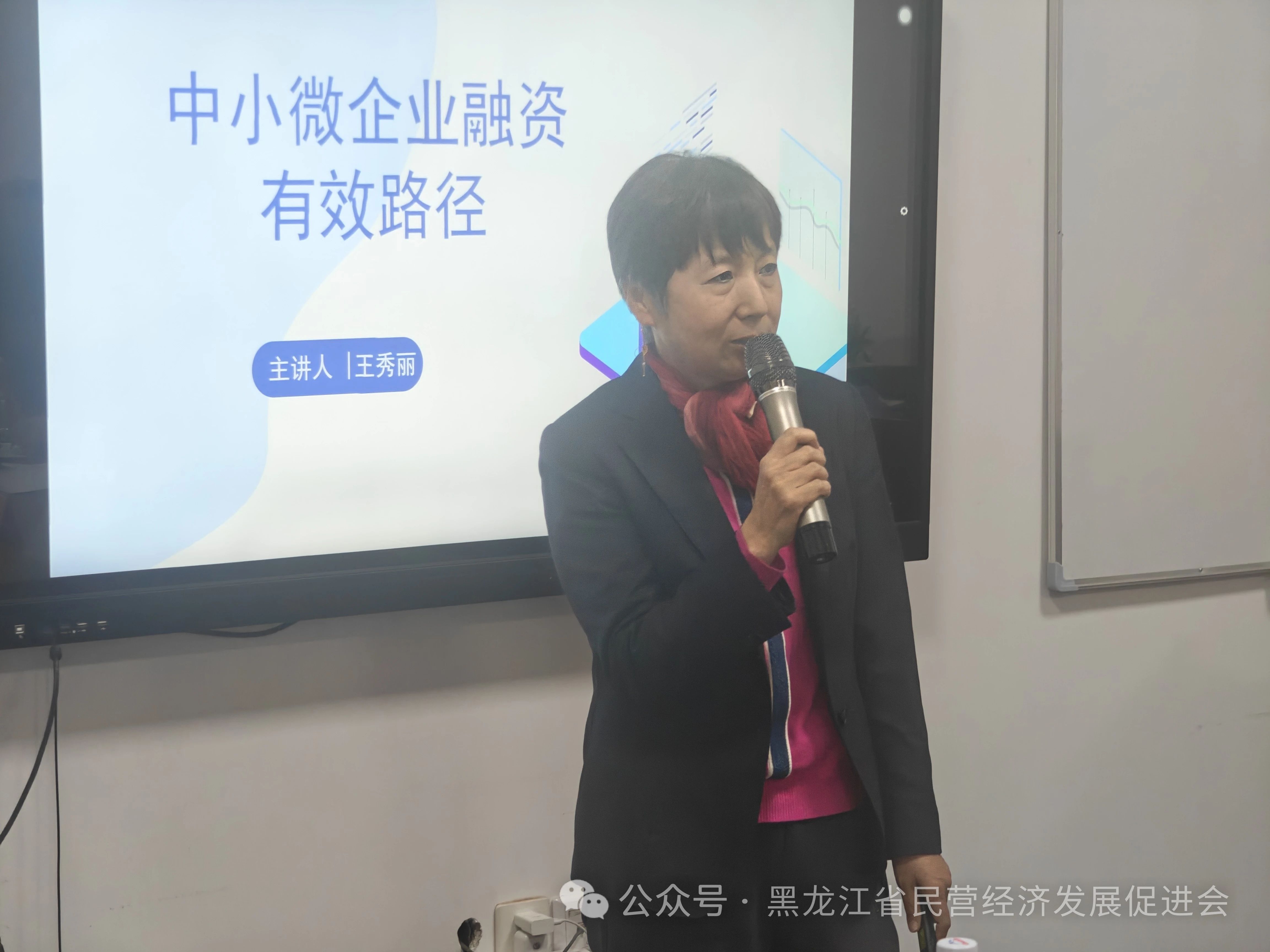 微信图片_20250107102447.jpg