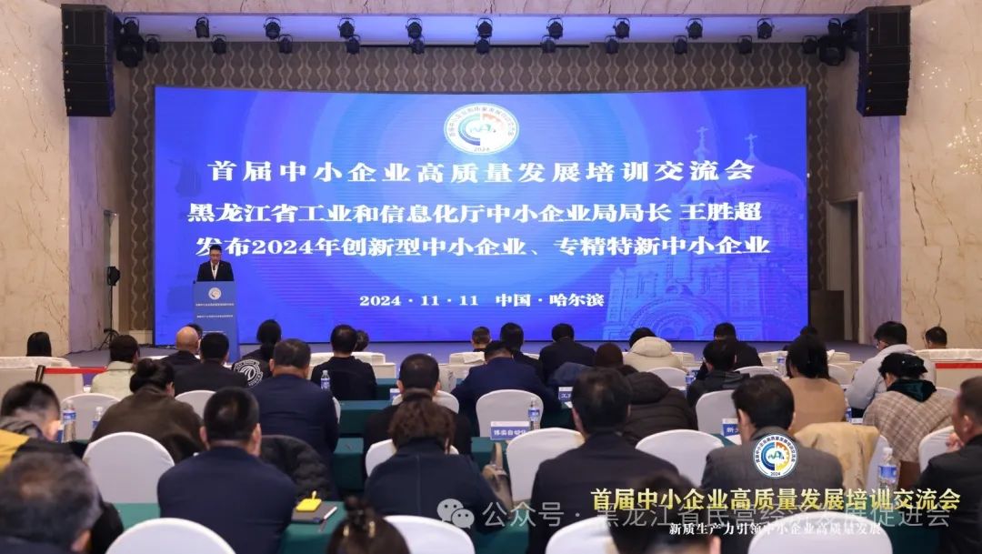 1736218163287903.jpg 微信图片_20250107104517.jpg