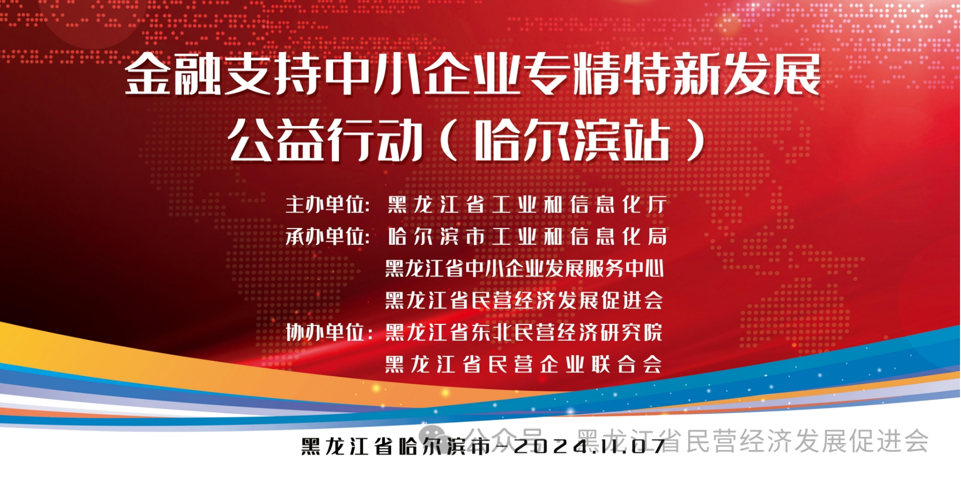 微信截图_20250107143710.png