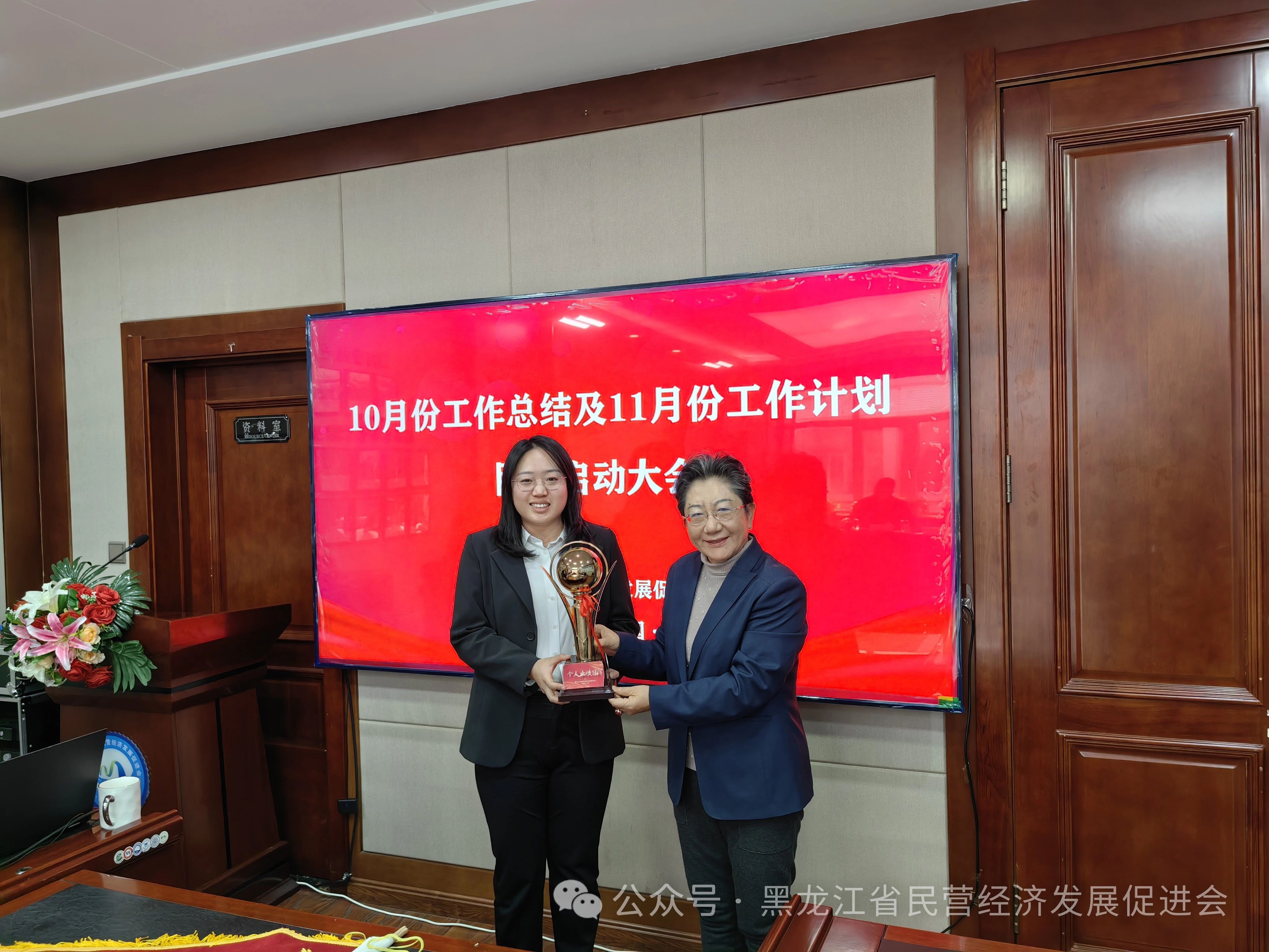 微信图片_20250107153216.jpg