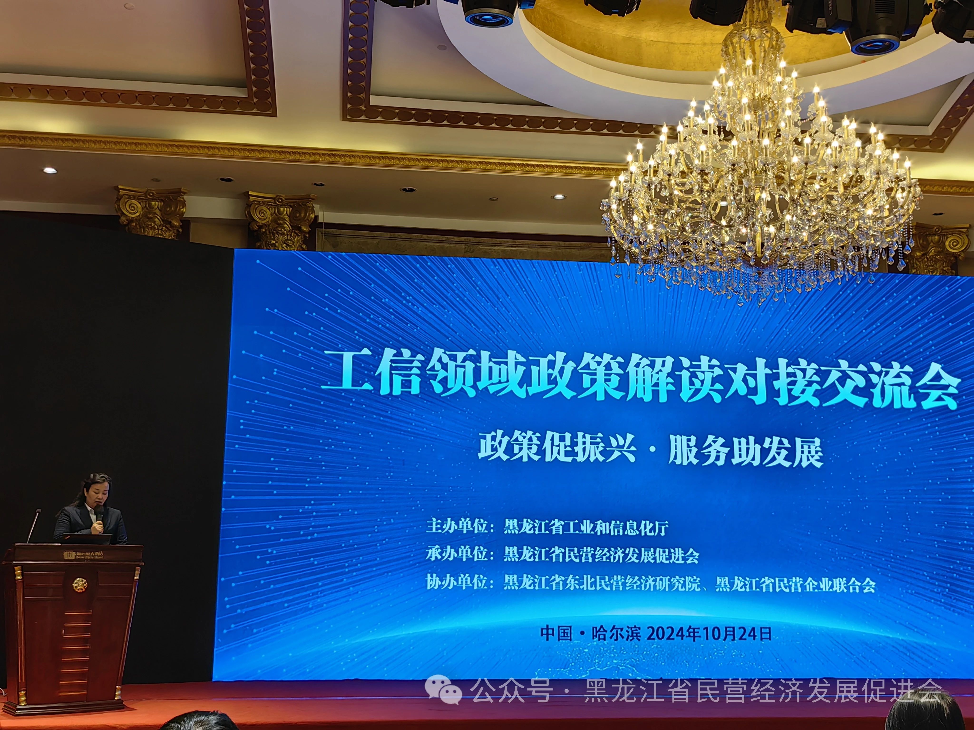 微信图片_20250107155932.jpg