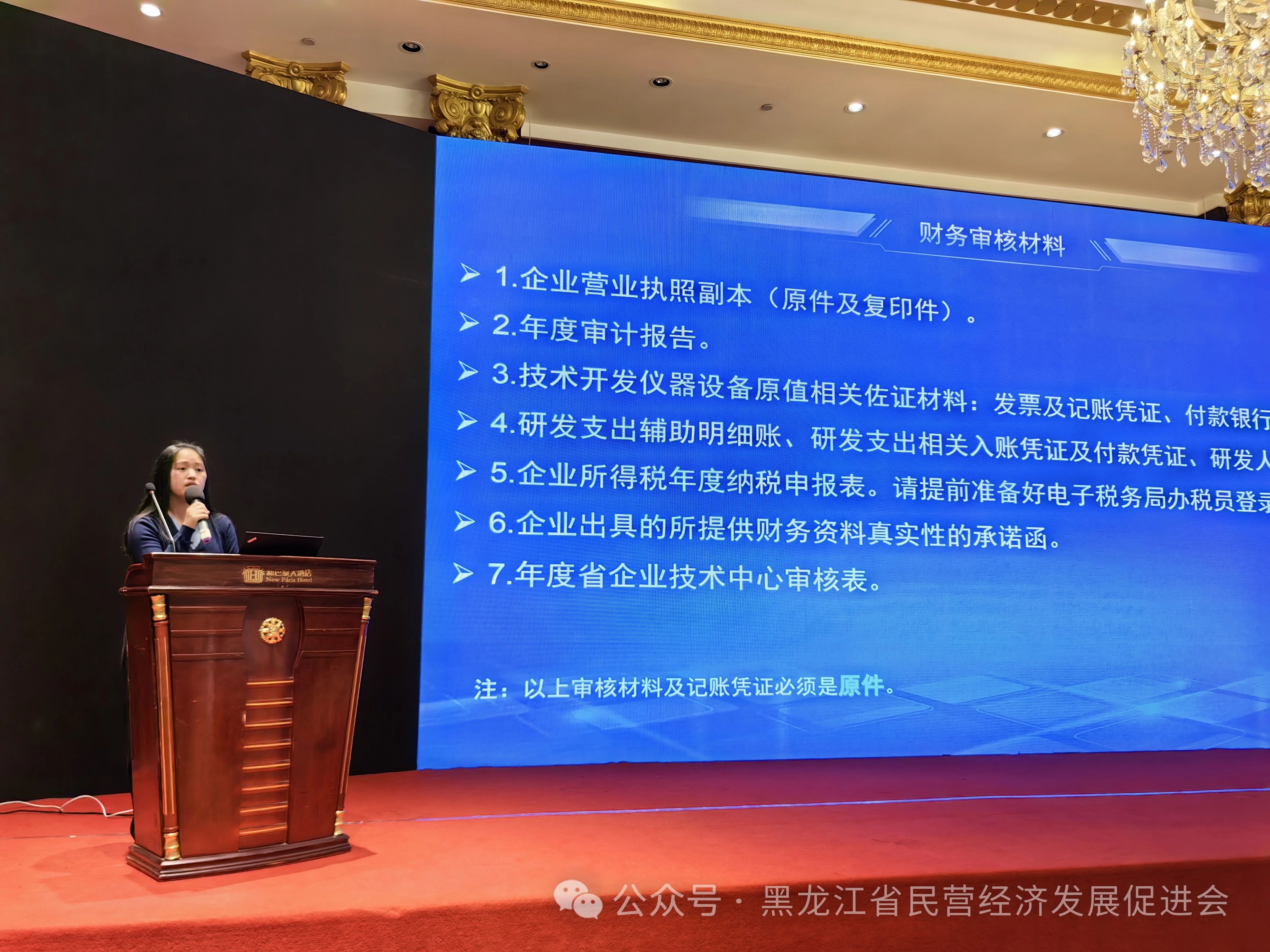 微信图片_20250107155949.jpg
