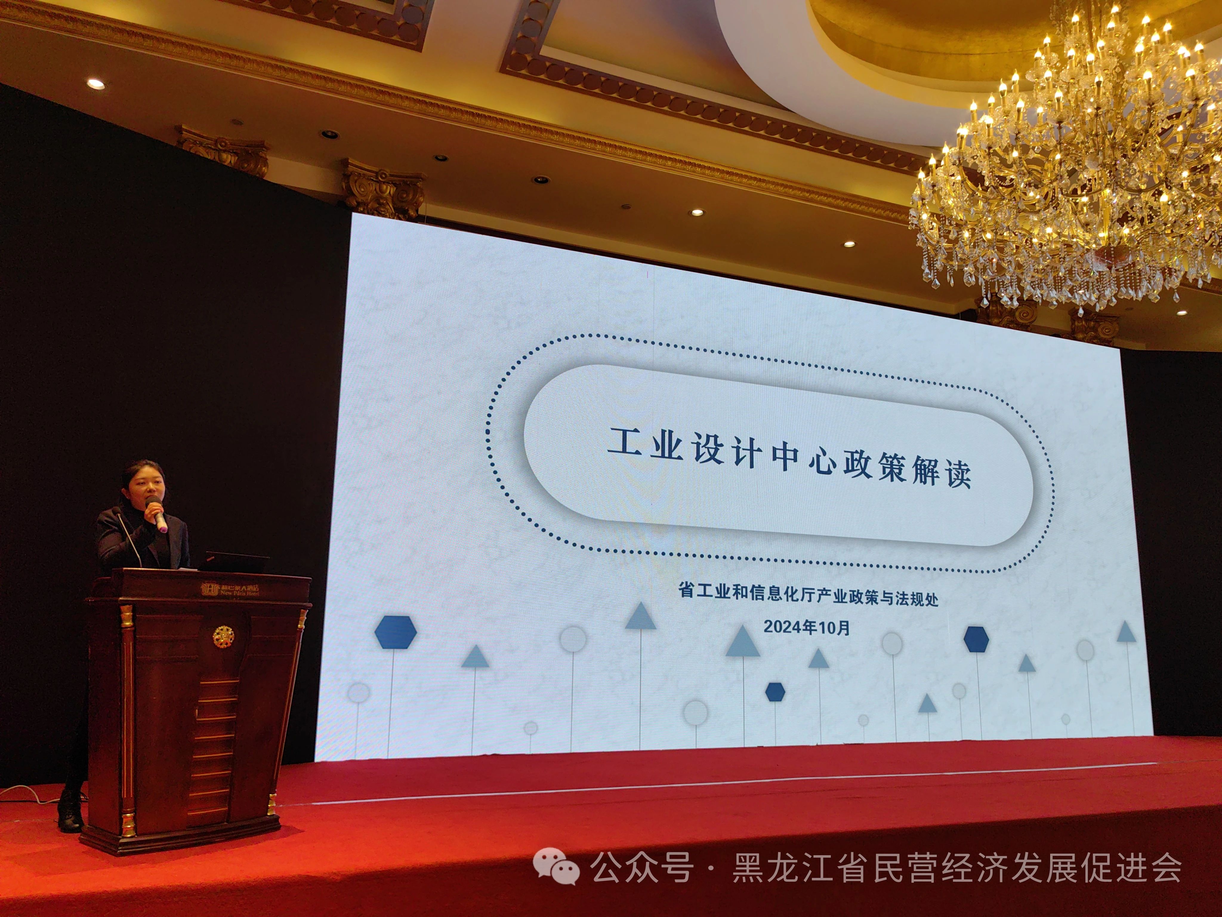 微信图片_20250107160002.jpg