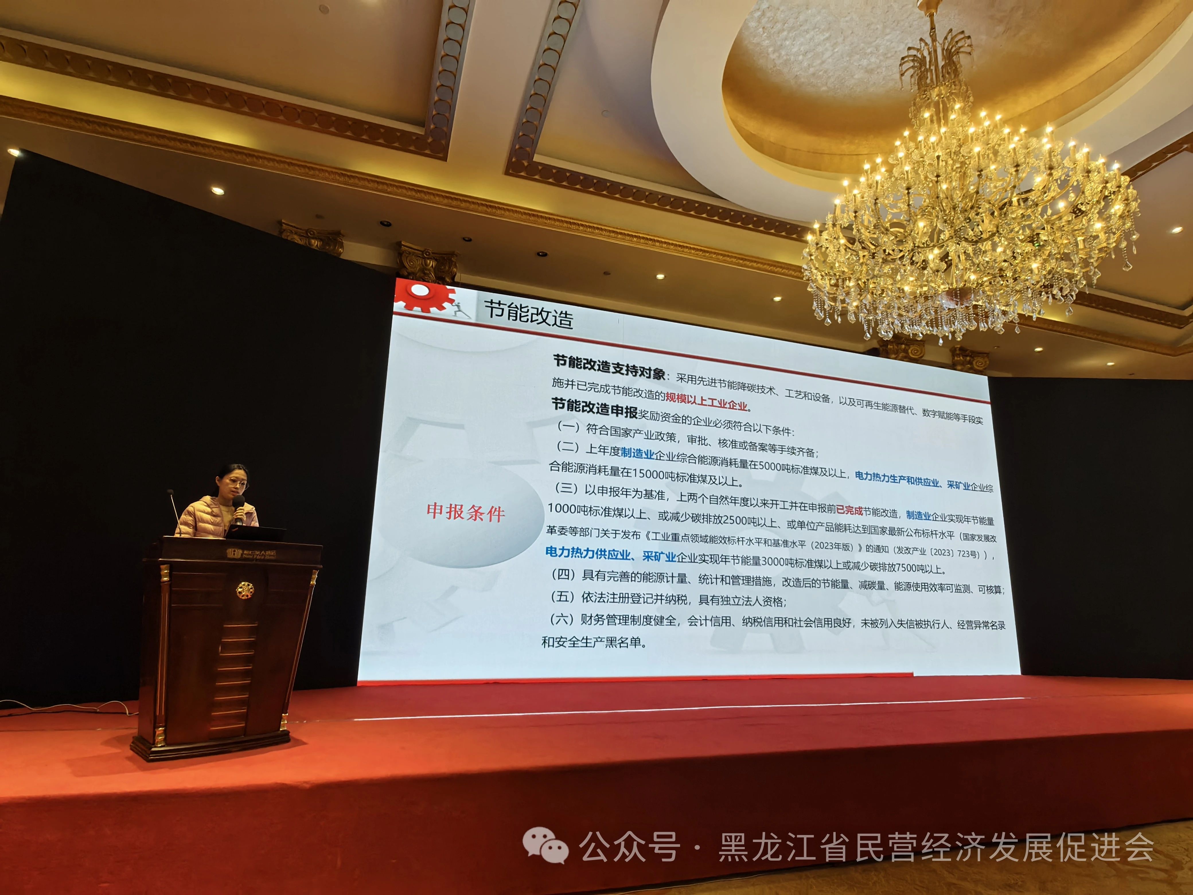 微信图片_20250107155958.jpg