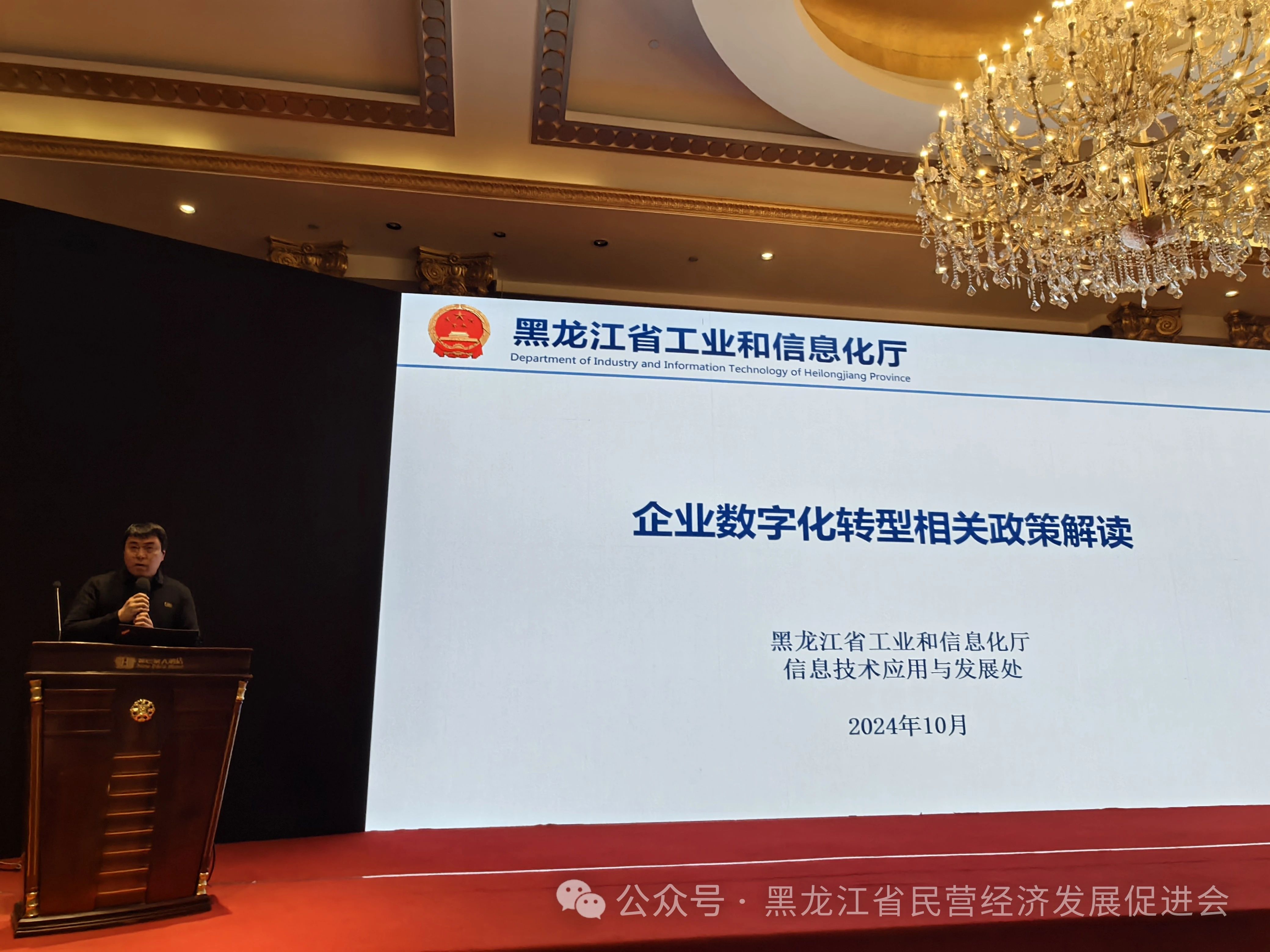 微信图片_20250107155955.jpg