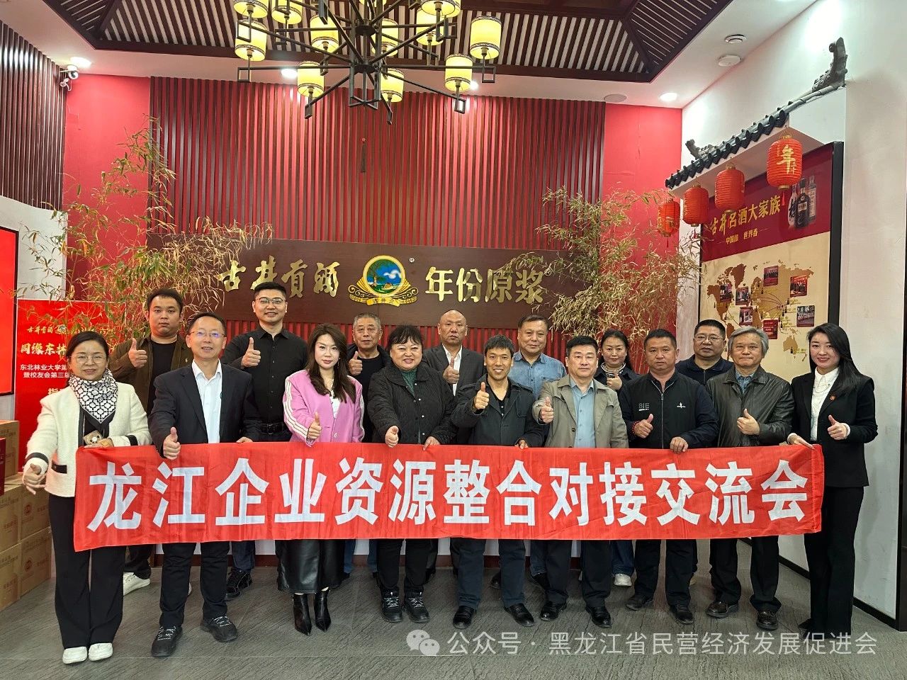 1736240415883380.jpg 微信图片_20250107165149.jpg