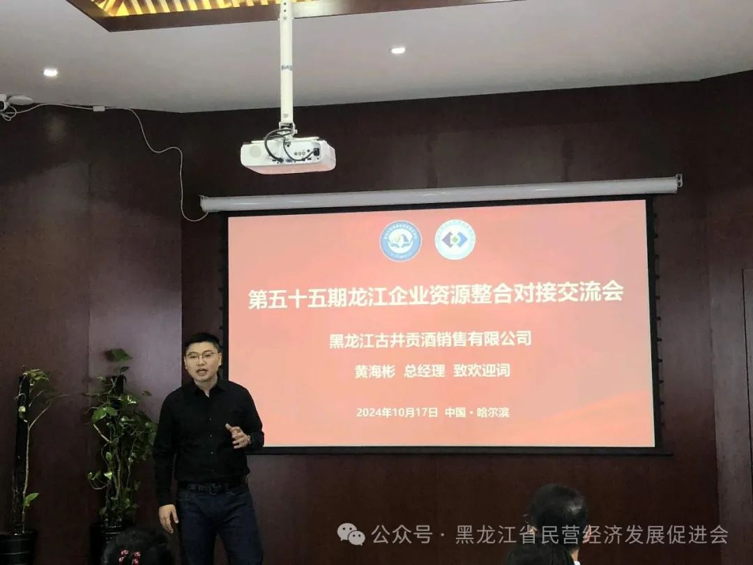 1736240658363540.jpg 微信图片_20250107165215.jpg