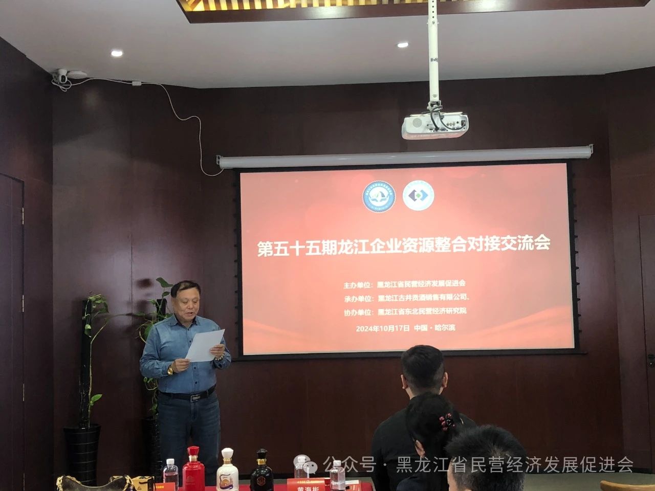 1736240665766690.jpg 微信图片_20250107165211.jpg